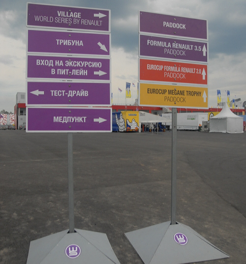 Moscow Raceway Moscow Raceway